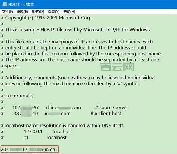 一级域名网站的定义与最佳实践详解