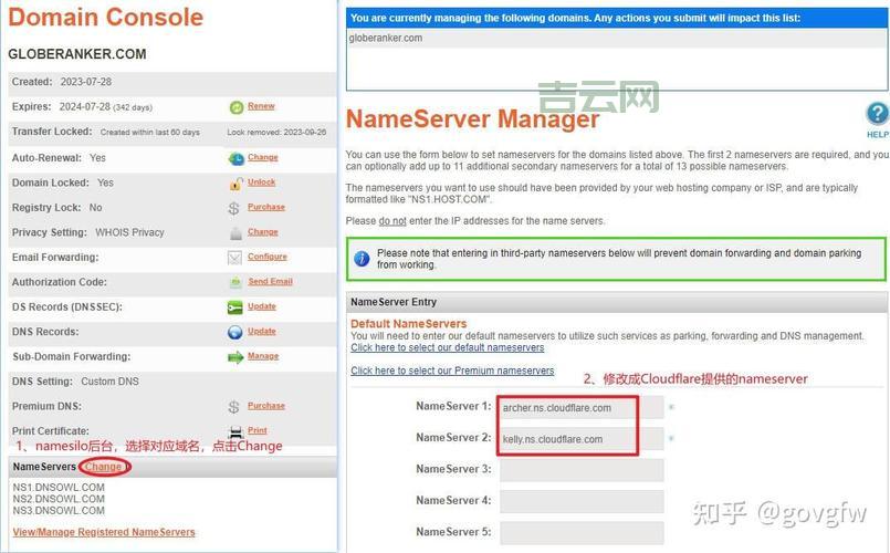 济南域名注册服务指南:如何快速注册并解析域名