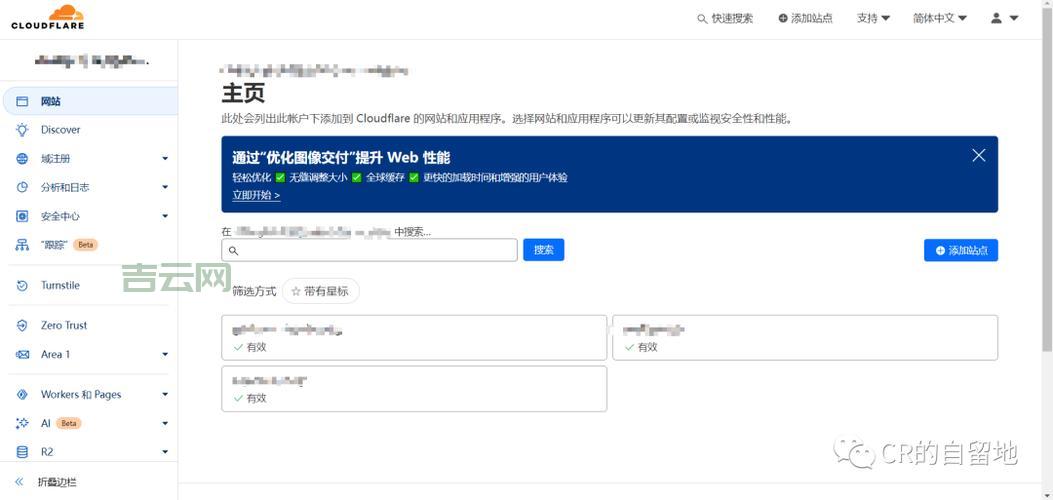 海外永久域名本站永久域名注册指南