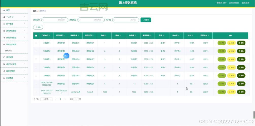 专业JSP虚拟主机推荐，支持Tomcat和多种数据库