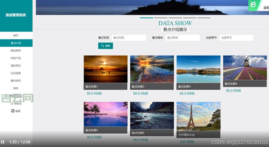 专业JSP虚拟主机推荐，支持Tomcat和多种数据库
