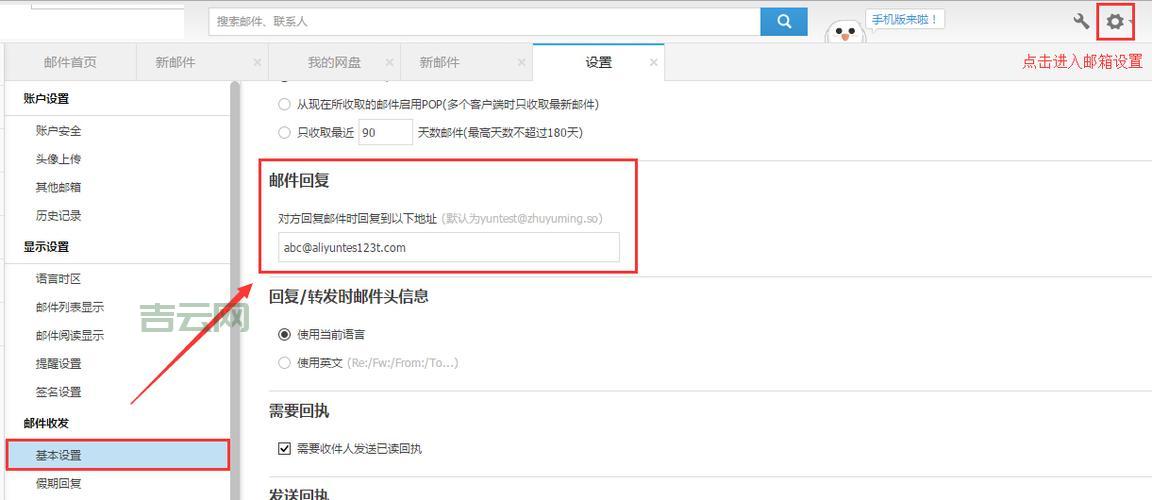 万网域名备案，你需要知道这些事