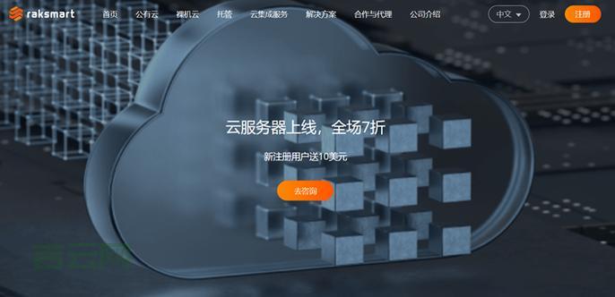 双线服务器租用：提升网站访问速度，解决网络互通问题