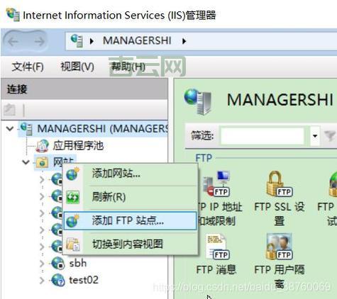 FTP服务器入门指南：搭建与优化文件传输服务