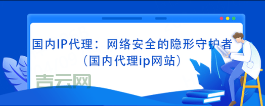 2021最新免费代理ip列表，最新代理服务器地址