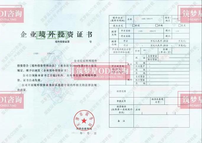 论坛备案审批流程：省心省力快速通过审核