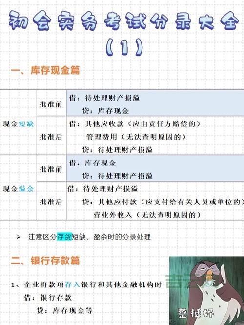 论坛备案审批流程：省心省力快速通过审核
