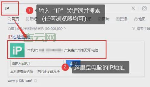 ip168.com：专业IP查询网站，快速定位全球IP