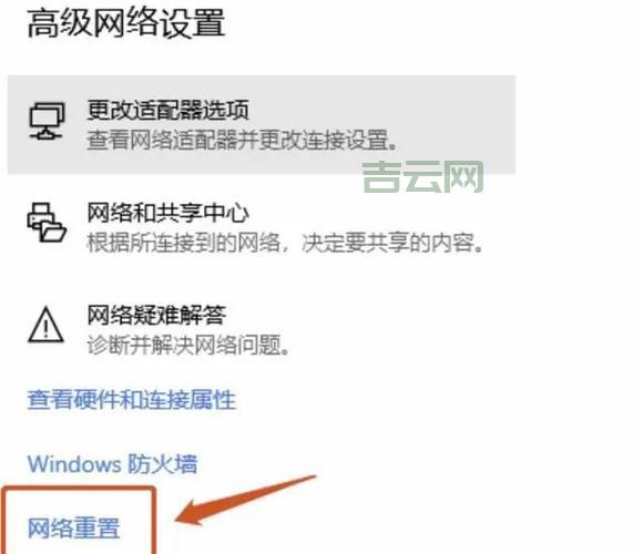 如何快速解决服务器间网络通讯错误问题