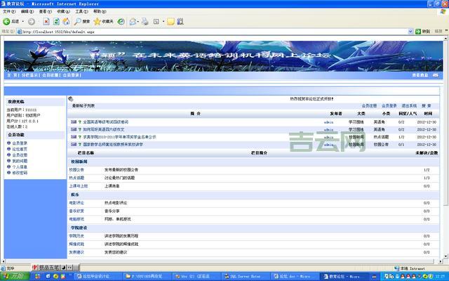 ASP.NET虚拟空间对比:选择适合你的网站方案