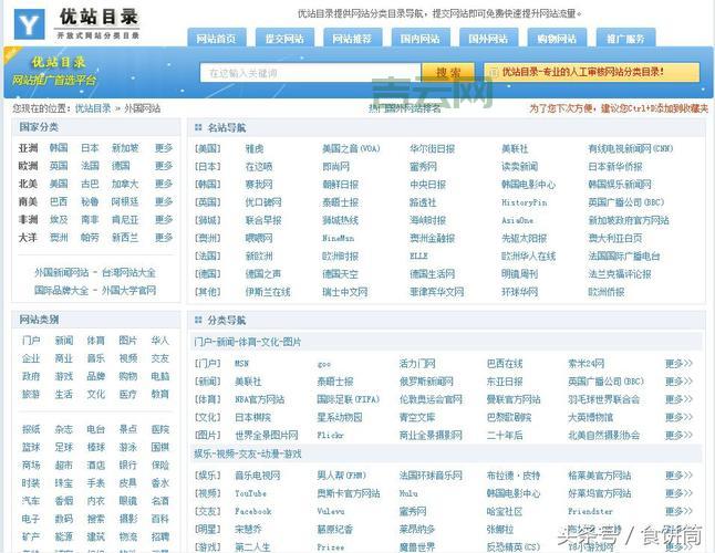 ASP.NET虚拟空间对比:选择适合你的网站方案