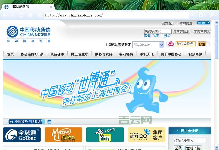 深入了解.CN域名:中国企业上网的专属标识