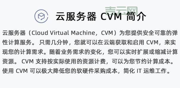 VPS虚拟主机：独立资源，网站更稳定！