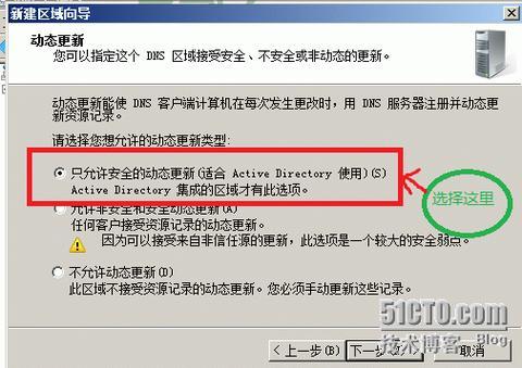 SRV记录在DNS中的作用与设置指南