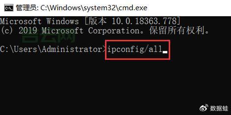 不用慌，教你快速查询电脑IP地址！