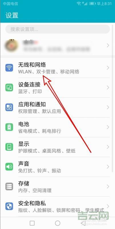 手机IP地址怎么查？快速查看手机IP的方法