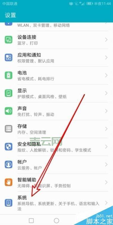 手机IP地址怎么查？快速查看手机IP的方法