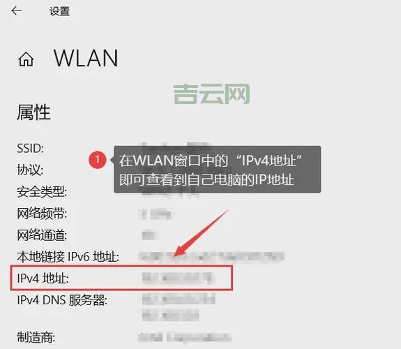 如何快速查询IP地址？最全教程！