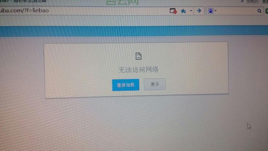 微信总是提示无法连接服务器？可能是版本问题！