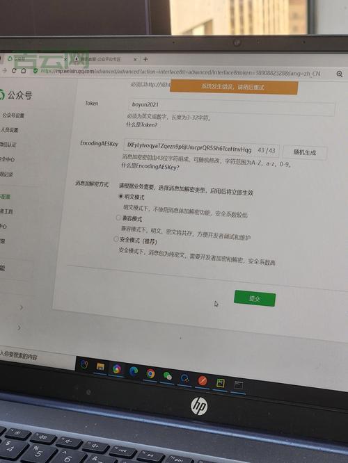 微信总是提示无法连接服务器？可能是版本问题！