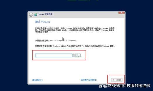 服务器系统安装全流程，从入门到精通