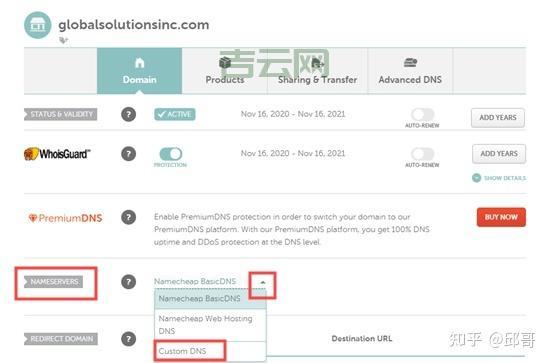域名转接步骤:快速轻松转移域名