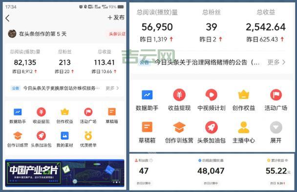 免费主机哪家强？这些平台值得尝试！