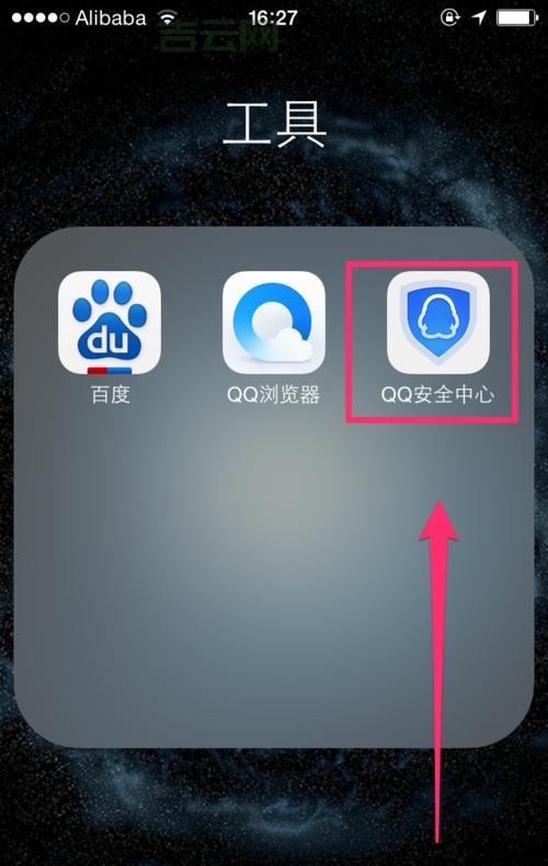 QQ代理IP地址使用指南：隐藏真实IP，保障网络安全