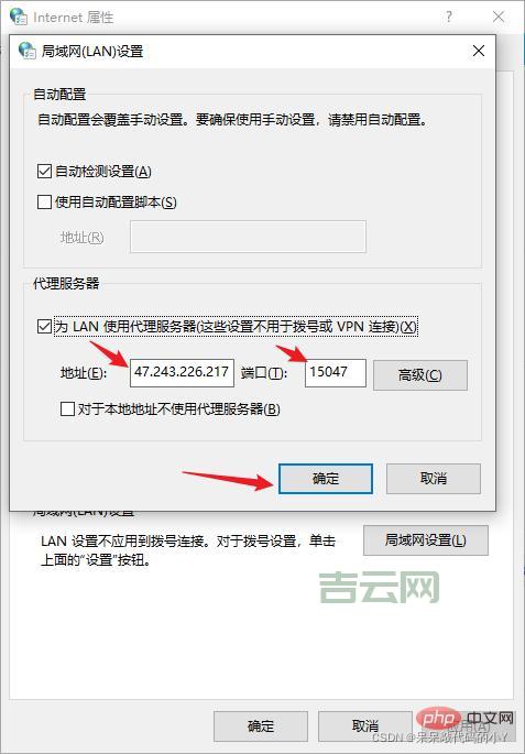 QQ代理IP地址使用指南：隐藏真实IP，保障网络安全