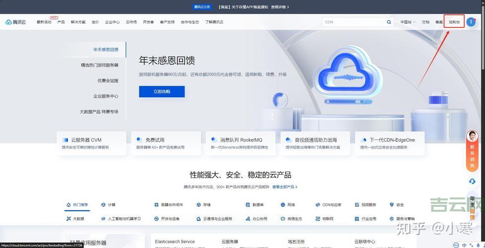 免费二级域名全攻略,轻松拥有个人专属域名