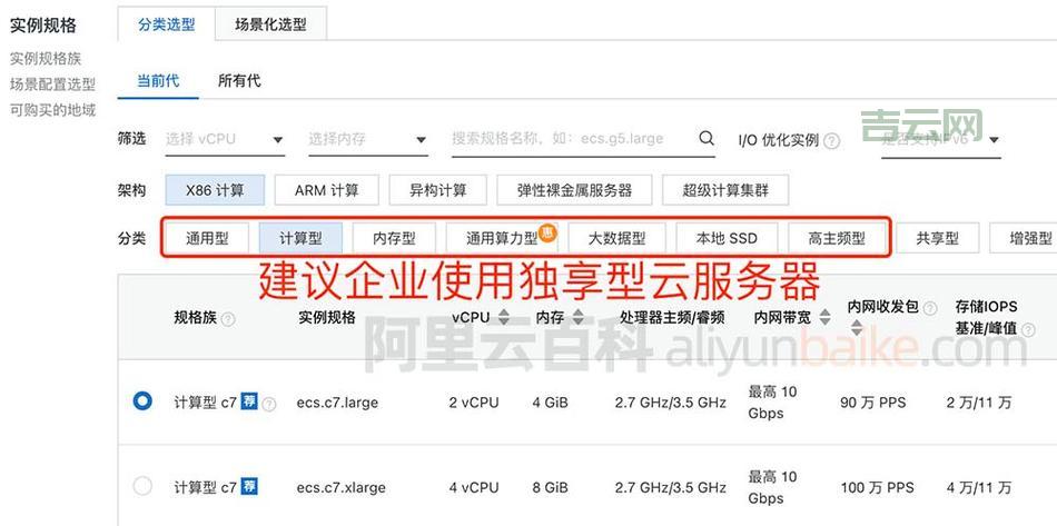 服务器架设指南：选择硬件、配置环境，轻松搞定！