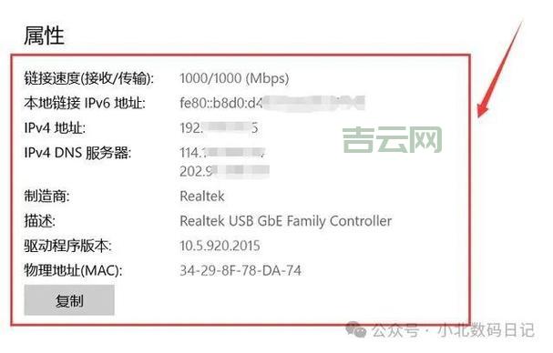 网站IP查询：揭秘网站背后的真实位置