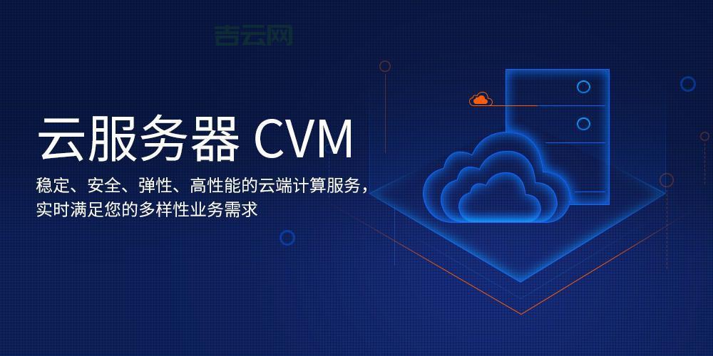 云服务器出租优惠,灵活配置,满足多样化需求