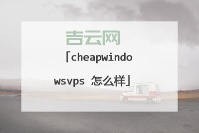 70cheapwindowsvps优惠：高性能Windows VPS仅需超低价格