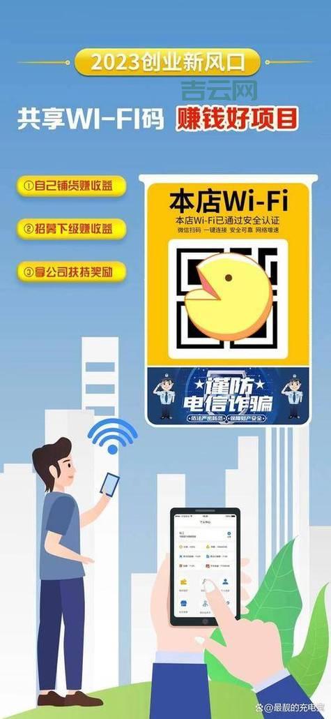 免费代理服务器下载:告别网络限制,畅游全球网络