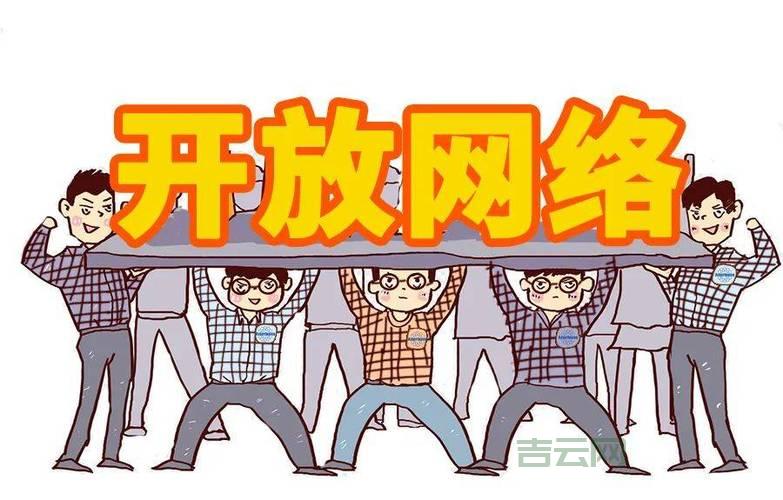 免费代理服务器下载:告别网络限制,畅游全球网络
