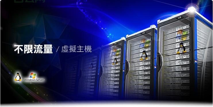 如何选择美国主机空间:适合外贸网站的虚拟主机方案