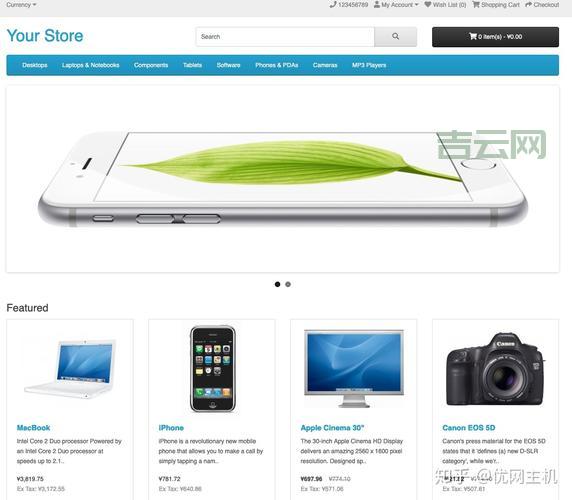 Shopex空间全攻略:轻松搭建与迁移电商网站