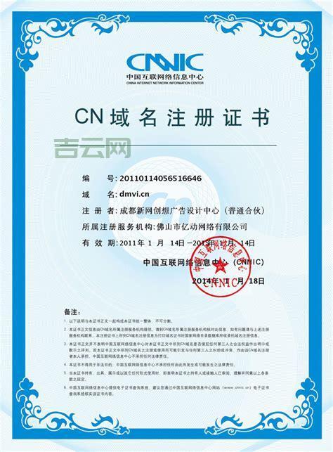 免费申请网站域名,商用域名也能免费拿