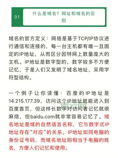 免费申请网站域名,商用域名也能免费拿