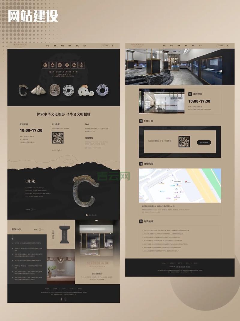 免费申请网站域名,商用域名也能免费拿