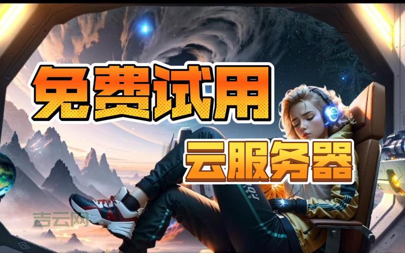 国内外个人免费云. 国内外个人免费云服务器推荐：最全指南与选择