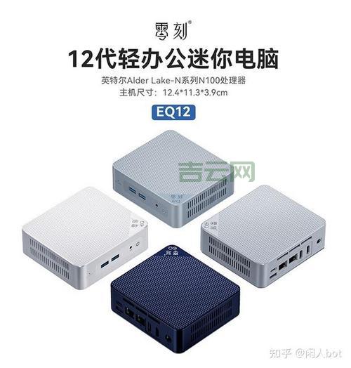 为什么选择动网主机?优点解析与推荐指南