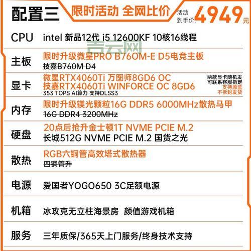 为什么选择动网主机?优点解析与推荐指南