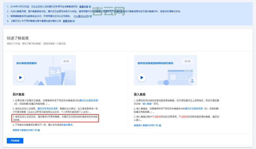 如何高效完成.me域名注册,建立独特在线身份