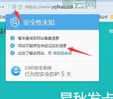 网站不备案会怎么样?看完你就懂了