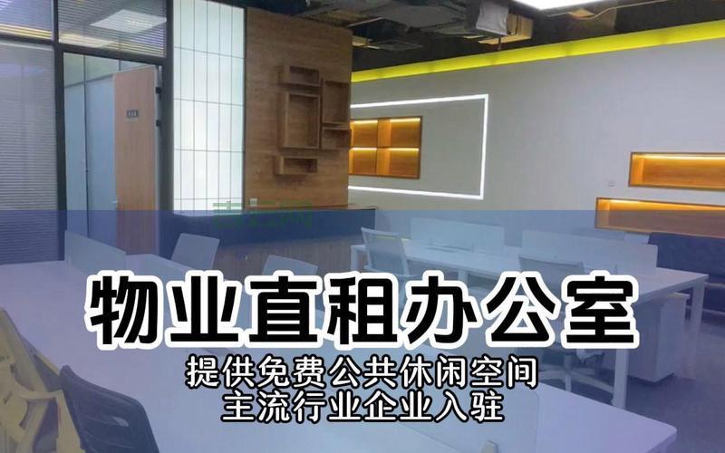 租空间指南:节省成本与提高性能的必备技巧