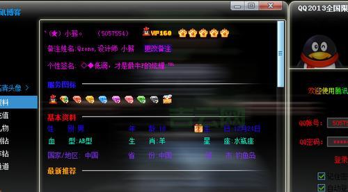 免费个人主页空间:申请后如何使用?