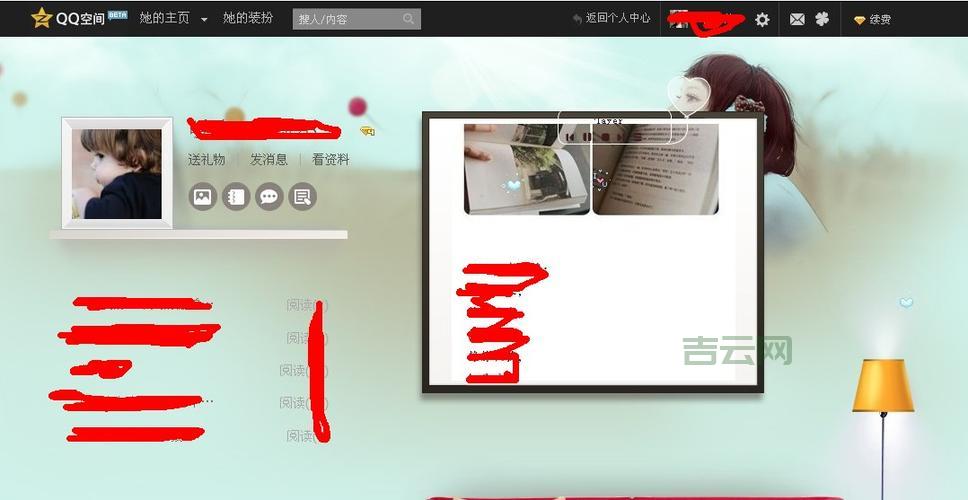 免费个人主页空间:申请后如何使用?