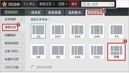 免费个人主页空间:申请后如何使用?